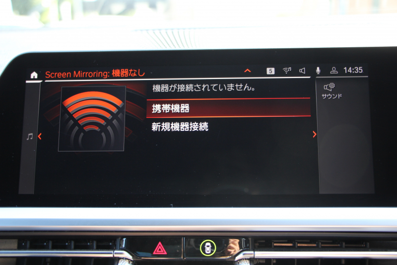 BMW 3シリーズ 330i Mｽﾎﾟｰﾂ ﾊｲﾗｲﾝ ｺﾝﾌｫｰﾄP 【5/22迄限定掲載】1ｵｰﾅ 高出力 258馬力 ﾋｰﾀｰ黒革 追従ACC ｽﾃｱｻﾎﾟｰﾄ ﾌﾙｾｸﾞTV 360度ｶﾒﾗ Pｱｼｽﾄﾌﾟﾗｽ 19AW LEDﾍｯﾄﾞﾗｲﾄ Mｽﾎﾟｰﾂﾌﾞﾚｰｷ ﾀｯﾁ画面ﾅﾋﾞApplecarplay 電動ﾄﾗﾝｸ ﾜｲﾔﾚｽ充電 2年保証