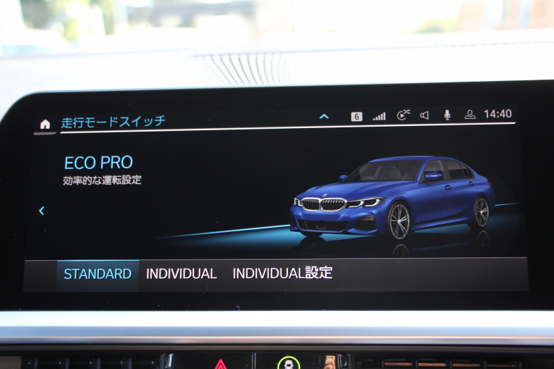 BMW 3シリーズ 330i Mｽﾎﾟｰﾂ ﾊｲﾗｲﾝ ｺﾝﾌｫｰﾄP 【5/22迄限定掲載】1ｵｰﾅ 高出力 258馬力 ﾋｰﾀｰ黒革 追従ACC ｽﾃｱｻﾎﾟｰﾄ ﾌﾙｾｸﾞTV 360度ｶﾒﾗ Pｱｼｽﾄﾌﾟﾗｽ 19AW LEDﾍｯﾄﾞﾗｲﾄ Mｽﾎﾟｰﾂﾌﾞﾚｰｷ ﾀｯﾁ画面ﾅﾋﾞApplecarplay 電動ﾄﾗﾝｸ ﾜｲﾔﾚｽ充電 2年保証