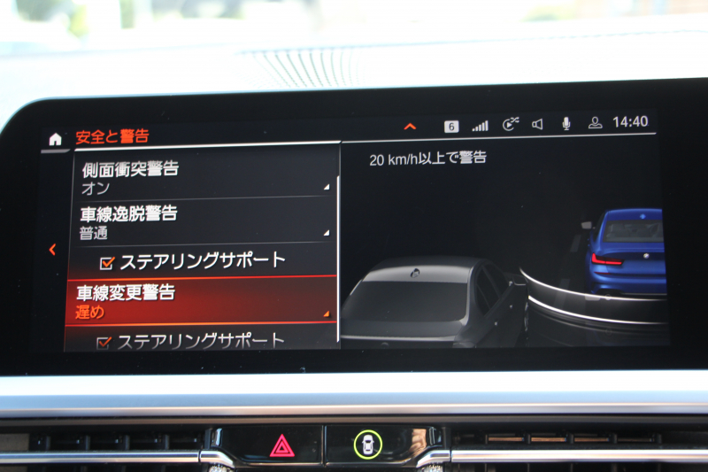 BMW 3シリーズ 330i Mｽﾎﾟｰﾂ ﾊｲﾗｲﾝ ｺﾝﾌｫｰﾄP 【5/22迄限定掲載】1ｵｰﾅ 高出力 258馬力 ﾋｰﾀｰ黒革 追従ACC ｽﾃｱｻﾎﾟｰﾄ ﾌﾙｾｸﾞTV 360度ｶﾒﾗ Pｱｼｽﾄﾌﾟﾗｽ 19AW LEDﾍｯﾄﾞﾗｲﾄ Mｽﾎﾟｰﾂﾌﾞﾚｰｷ ﾀｯﾁ画面ﾅﾋﾞApplecarplay 電動ﾄﾗﾝｸ ﾜｲﾔﾚｽ充電 2年保証