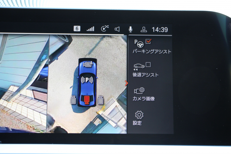 BMW 3シリーズ 330i Mｽﾎﾟｰﾂ ﾊｲﾗｲﾝ ｺﾝﾌｫｰﾄP 【5/22迄限定掲載】1ｵｰﾅ 高出力 258馬力 ﾋｰﾀｰ黒革 追従ACC ｽﾃｱｻﾎﾟｰﾄ ﾌﾙｾｸﾞTV 360度ｶﾒﾗ Pｱｼｽﾄﾌﾟﾗｽ 19AW LEDﾍｯﾄﾞﾗｲﾄ Mｽﾎﾟｰﾂﾌﾞﾚｰｷ ﾀｯﾁ画面ﾅﾋﾞApplecarplay 電動ﾄﾗﾝｸ ﾜｲﾔﾚｽ充電 2年保証