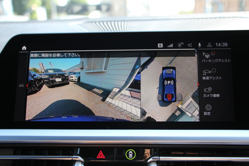 BMW 3シリーズ 330i Mｽﾎﾟｰﾂ ﾊｲﾗｲﾝ ｺﾝﾌｫｰﾄP 【5/22迄限定掲載】1ｵｰﾅ 高出力 258馬力 ﾋｰﾀｰ黒革 追従ACC ｽﾃｱｻﾎﾟｰﾄ ﾌﾙｾｸﾞTV 360度ｶﾒﾗ Pｱｼｽﾄﾌﾟﾗｽ 19AW LEDﾍｯﾄﾞﾗｲﾄ Mｽﾎﾟｰﾂﾌﾞﾚｰｷ ﾀｯﾁ画面ﾅﾋﾞApplecarplay 電動ﾄﾗﾝｸ ﾜｲﾔﾚｽ充電 2年保証