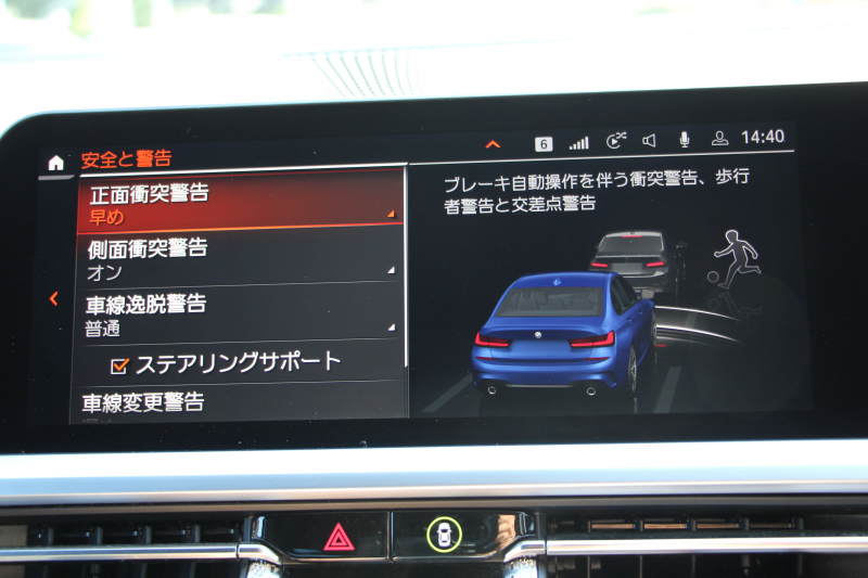 BMW 3シリーズ 330i Mｽﾎﾟｰﾂ ﾊｲﾗｲﾝ ｺﾝﾌｫｰﾄP 【5/22迄限定掲載】1ｵｰﾅ 高出力 258馬力 ﾋｰﾀｰ黒革 追従ACC ｽﾃｱｻﾎﾟｰﾄ ﾌﾙｾｸﾞTV 360度ｶﾒﾗ Pｱｼｽﾄﾌﾟﾗｽ 19AW LEDﾍｯﾄﾞﾗｲﾄ Mｽﾎﾟｰﾂﾌﾞﾚｰｷ ﾀｯﾁ画面ﾅﾋﾞApplecarplay 電動ﾄﾗﾝｸ ﾜｲﾔﾚｽ充電 2年保証