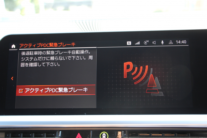 BMW 3シリーズ 330i Mｽﾎﾟｰﾂ ﾊｲﾗｲﾝ ｺﾝﾌｫｰﾄP 【5/22迄限定掲載】1ｵｰﾅ 高出力 258馬力 ﾋｰﾀｰ黒革 追従ACC ｽﾃｱｻﾎﾟｰﾄ ﾌﾙｾｸﾞTV 360度ｶﾒﾗ Pｱｼｽﾄﾌﾟﾗｽ 19AW LEDﾍｯﾄﾞﾗｲﾄ Mｽﾎﾟｰﾂﾌﾞﾚｰｷ ﾀｯﾁ画面ﾅﾋﾞApplecarplay 電動ﾄﾗﾝｸ ﾜｲﾔﾚｽ充電 2年保証