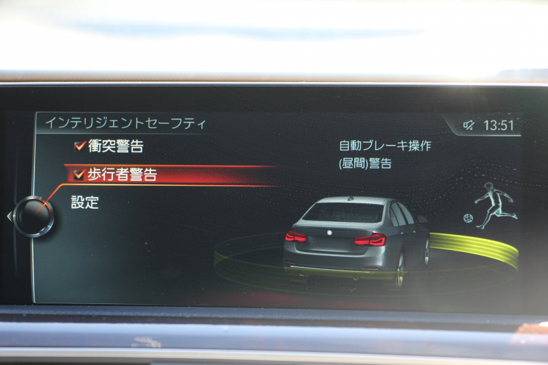BMW 3シリーズ 320d ﾗｸﾞｼﾞｭｱﾘｰ 後期 【特選車･8月21日迄期間限定掲載】真珠色 新ｴﾝｼﾞﾝ 8C20型 ﾋｰﾀｰ黒革 LEDﾍｯﾄﾞﾗｲﾄ&ﾃｰﾙ 追従ACC ﾚｰﾝﾁｪﾝｼﾞ警告 衝突軽減ﾌﾞﾚｰｷ ﾀｯﾁﾊﾟｯﾄﾞ対応HDDﾅﾋﾞBluetooth接続 Bｶﾒﾗ ｽﾏｰﾄｷｰ ｸﾛｰﾑﾗｲﾝｴｸｽﾃﾘｱ 2年保証