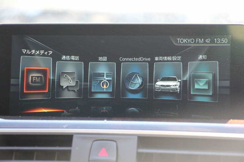 BMW 3シリーズ 320d ﾗｸﾞｼﾞｭｱﾘｰ 後期 【特選車･8月21日迄期間限定掲載】真珠色 新ｴﾝｼﾞﾝ 8C20型 ﾋｰﾀｰ黒革 LEDﾍｯﾄﾞﾗｲﾄ&ﾃｰﾙ 追従ACC ﾚｰﾝﾁｪﾝｼﾞ警告 衝突軽減ﾌﾞﾚｰｷ ﾀｯﾁﾊﾟｯﾄﾞ対応HDDﾅﾋﾞBluetooth接続 Bｶﾒﾗ ｽﾏｰﾄｷｰ ｸﾛｰﾑﾗｲﾝｴｸｽﾃﾘｱ 2年保証