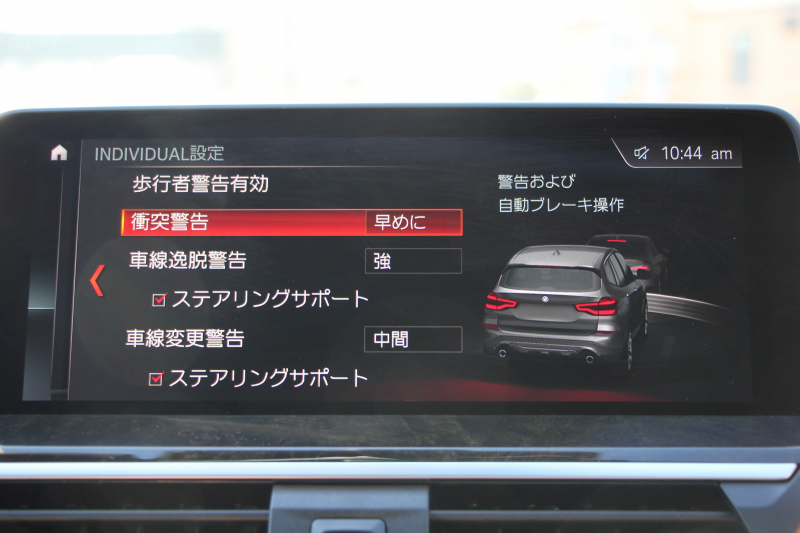 BMW X3 M40d ｾﾚｸﾄP 326馬力【特選車】3.0Lﾃﾞｨｰｾﾞﾙﾀｰﾎﾞﾊﾟﾉﾗﾏｻﾝﾙｰﾌ 全席ﾋｰﾀｰ黒革  ﾊｰﾏﾝｶｰﾄﾞﾝｻｳﾝﾄﾞHUD ﾘｱｼｰﾄ可倒調整 専用21AW Mｽﾎﾟｰﾂﾃﾞﾌ&ﾌﾞﾚｰｷ 追従ACC ｽﾃｱﾘﾝｸﾞｻﾎﾟｰﾄ ﾀｯﾁ画面HDDﾅﾋﾞTV 360度ｶﾒﾗ ｱﾝﾋﾞｴﾝﾄﾗｲﾄ 電動ﾄﾗﾝｸ 2年保証