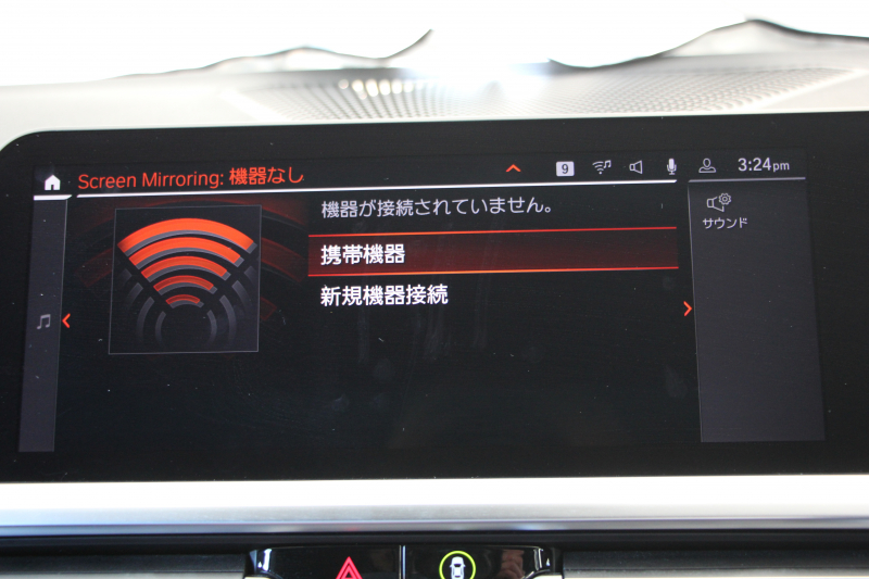 BMW 3シリーズ 320i Mｽﾎﾟｰﾂ ﾊｲﾗｲﾝ&ｺﾝﾌｫｰﾄP 1ｵﾅ ﾓｶﾌﾞﾗｳﾝﾚｻﾞｰ ｼｰﾄﾋｰﾀｰ ﾗﾝﾊﾞｰｻﾎﾟｰﾄ 追従ACC ｽﾃｱﾘﾝｸﾞｻﾎﾟｰﾄ BMWﾗｲﾌﾞｺｯｸﾋﾟｯﾄﾞｱｯﾌﾟﾙｶｰﾌﾟﾚｲ対応 ﾀｯﾁﾊﾟﾈﾙHDDﾅﾋﾞ電動ﾄﾗﾝｸ 後退ｱｼｽﾄ DｱｼｽﾄPRO 2年保証