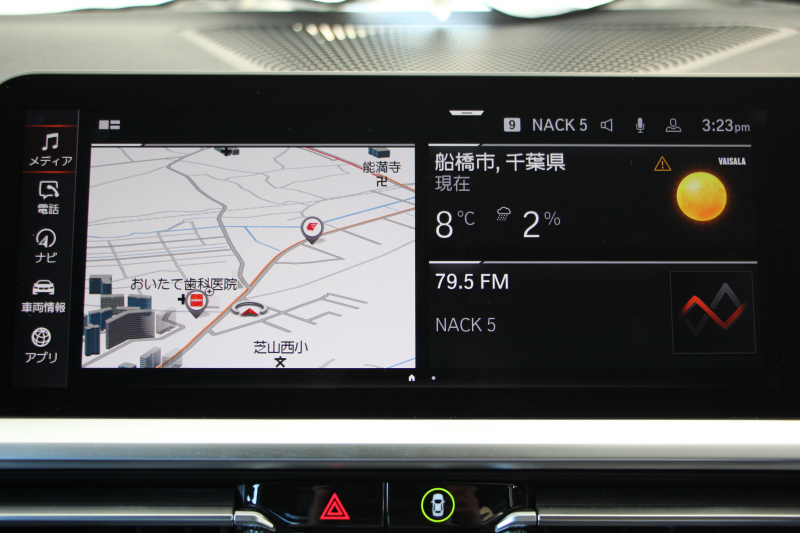 BMW 3シリーズ 320i Mｽﾎﾟｰﾂ ﾊｲﾗｲﾝ&ｺﾝﾌｫｰﾄP 1ｵﾅ ﾓｶﾌﾞﾗｳﾝﾚｻﾞｰ ｼｰﾄﾋｰﾀｰ ﾗﾝﾊﾞｰｻﾎﾟｰﾄ 追従ACC ｽﾃｱﾘﾝｸﾞｻﾎﾟｰﾄ BMWﾗｲﾌﾞｺｯｸﾋﾟｯﾄﾞｱｯﾌﾟﾙｶｰﾌﾟﾚｲ対応 ﾀｯﾁﾊﾟﾈﾙHDDﾅﾋﾞ電動ﾄﾗﾝｸ 後退ｱｼｽﾄ DｱｼｽﾄPRO 2年保証