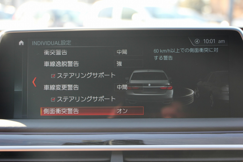 BMW 7シリーズ 740d Xdrive Mｽﾎﾟｰﾂ ﾘｱｺﾝﾌｫｰﾄP ﾘｱｴﾝﾀｰﾃｲﾒﾝﾄ ﾘｱﾓﾆﾀｰ ﾀｯﾁｺﾏﾝﾄﾞﾋｰﾄｺﾝﾌｫｰﾄP ｻﾝﾙｰﾌ ﾚｰｻﾞｰﾗｲﾄ ﾃﾞｨｽﾌﾟﾚｲｷｰ ﾘﾓｰﾄﾊﾟｰｷﾝｸﾞﾏｯｻｰｼﾞ&ﾍﾞﾝﾁﾚｰｼｮﾝ ｺﾆｬｯｸﾚｻﾞｰ 360度ｶﾒﾗ 4WD 3.0Lﾃﾞｨｰｾﾞﾙﾀｰﾎﾞ2年保証