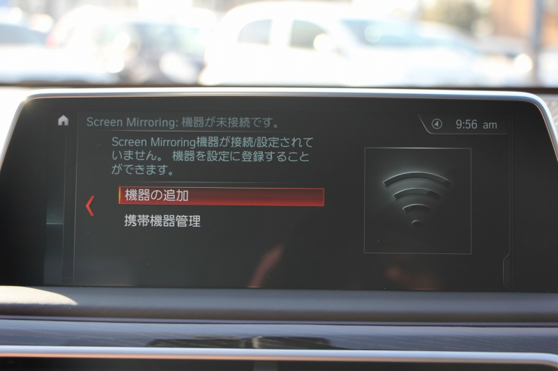 BMW 7シリーズ 740d Xdrive Mｽﾎﾟｰﾂ ﾘｱｺﾝﾌｫｰﾄP ﾘｱｴﾝﾀｰﾃｲﾒﾝﾄ ﾘｱﾓﾆﾀｰ ﾀｯﾁｺﾏﾝﾄﾞﾋｰﾄｺﾝﾌｫｰﾄP ｻﾝﾙｰﾌ ﾚｰｻﾞｰﾗｲﾄ ﾃﾞｨｽﾌﾟﾚｲｷｰ ﾘﾓｰﾄﾊﾟｰｷﾝｸﾞﾏｯｻｰｼﾞ&ﾍﾞﾝﾁﾚｰｼｮﾝ ｺﾆｬｯｸﾚｻﾞｰ 360度ｶﾒﾗ 4WD 3.0Lﾃﾞｨｰｾﾞﾙﾀｰﾎﾞ2年保証