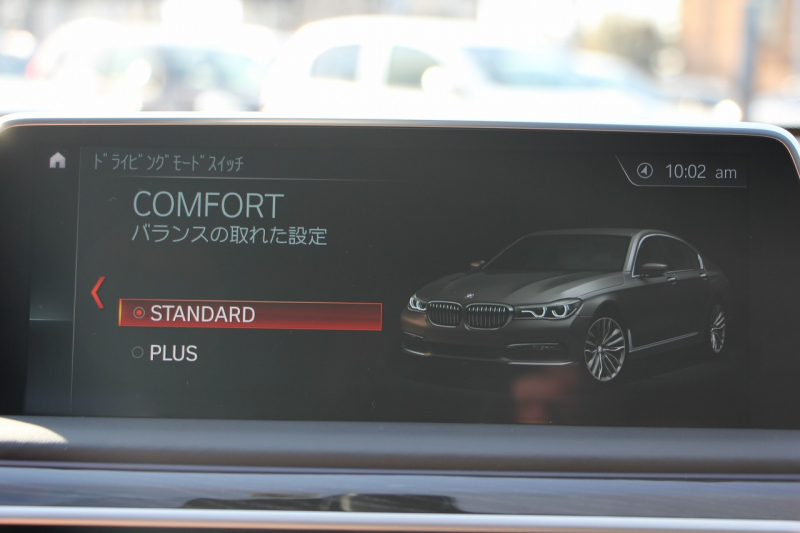 BMW 7シリーズ 740d Xdrive Mｽﾎﾟｰﾂ ﾘｱｺﾝﾌｫｰﾄP ﾘｱｴﾝﾀｰﾃｲﾒﾝﾄ ﾘｱﾓﾆﾀｰ ﾀｯﾁｺﾏﾝﾄﾞﾋｰﾄｺﾝﾌｫｰﾄP ｻﾝﾙｰﾌ ﾚｰｻﾞｰﾗｲﾄ ﾃﾞｨｽﾌﾟﾚｲｷｰ ﾘﾓｰﾄﾊﾟｰｷﾝｸﾞﾏｯｻｰｼﾞ&ﾍﾞﾝﾁﾚｰｼｮﾝ ｺﾆｬｯｸﾚｻﾞｰ 360度ｶﾒﾗ 4WD 3.0Lﾃﾞｨｰｾﾞﾙﾀｰﾎﾞ2年保証