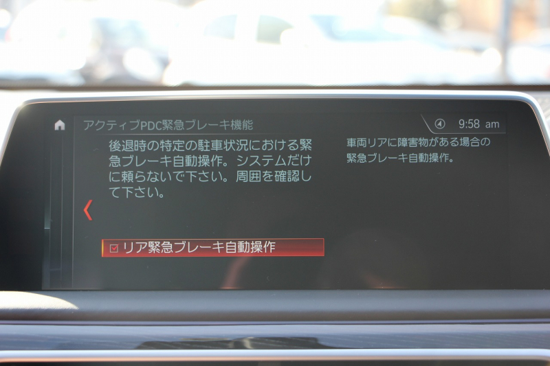 BMW 7シリーズ 740d Xdrive Mｽﾎﾟｰﾂ ﾘｱｺﾝﾌｫｰﾄP ﾘｱｴﾝﾀｰﾃｲﾒﾝﾄ ﾘｱﾓﾆﾀｰ ﾀｯﾁｺﾏﾝﾄﾞﾋｰﾄｺﾝﾌｫｰﾄP ｻﾝﾙｰﾌ ﾚｰｻﾞｰﾗｲﾄ ﾃﾞｨｽﾌﾟﾚｲｷｰ ﾘﾓｰﾄﾊﾟｰｷﾝｸﾞﾏｯｻｰｼﾞ&ﾍﾞﾝﾁﾚｰｼｮﾝ ｺﾆｬｯｸﾚｻﾞｰ 360度ｶﾒﾗ 4WD 3.0Lﾃﾞｨｰｾﾞﾙﾀｰﾎﾞ2年保証