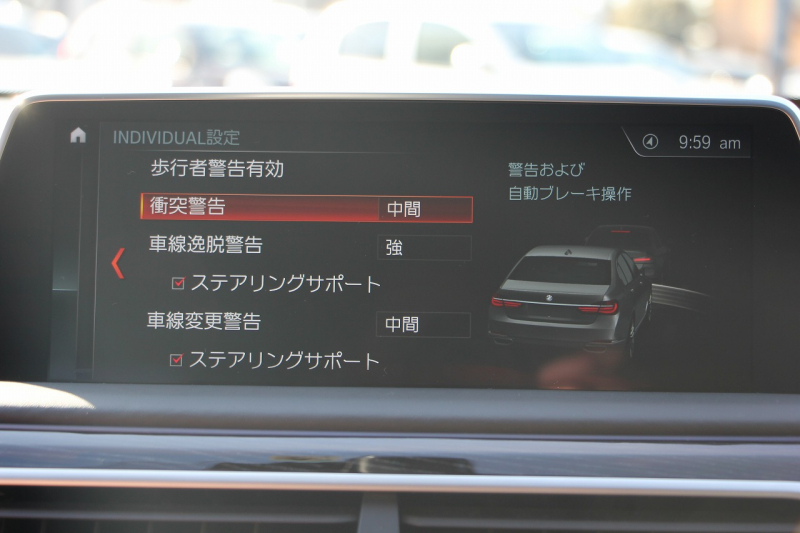 BMW 7シリーズ 740d Xdrive Mｽﾎﾟｰﾂ ﾘｱｺﾝﾌｫｰﾄP ﾘｱｴﾝﾀｰﾃｲﾒﾝﾄ ﾘｱﾓﾆﾀｰ ﾀｯﾁｺﾏﾝﾄﾞﾋｰﾄｺﾝﾌｫｰﾄP ｻﾝﾙｰﾌ ﾚｰｻﾞｰﾗｲﾄ ﾃﾞｨｽﾌﾟﾚｲｷｰ ﾘﾓｰﾄﾊﾟｰｷﾝｸﾞﾏｯｻｰｼﾞ&ﾍﾞﾝﾁﾚｰｼｮﾝ ｺﾆｬｯｸﾚｻﾞｰ 360度ｶﾒﾗ 4WD 3.0Lﾃﾞｨｰｾﾞﾙﾀｰﾎﾞ2年保証