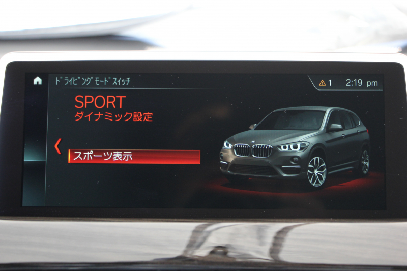 BMW X1 Xdrive18d Xﾗｲﾝ ﾊｲﾗｲﾝ ｺﾝﾌｫｰﾄP 中期 変更後ﾓﾃﾞﾙ 新ﾒｰﾀｰ 新ﾃﾞｻﾞｲﾝ茶革ｼｰﾄ 追従ACC HUD 変更後ﾀｯﾁ画面HDDﾅﾋﾞPｱｼｽﾄ Bｶﾒﾗ ﾙｰﾑﾐﾗｰETC2.0 電動ﾄﾗﾝｸ 衝突軽減ﾌﾞﾚｰｷ 車線逸脱警告 歩行者警告 ｱﾝﾋﾞｴﾝﾄﾗｲﾄ ｽﾏｰﾄｷｰ 2年保証