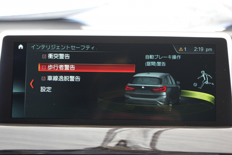 BMW X1 Xdrive18d Xﾗｲﾝ ﾊｲﾗｲﾝ ｺﾝﾌｫｰﾄP 中期 変更後ﾓﾃﾞﾙ 新ﾒｰﾀｰ 新ﾃﾞｻﾞｲﾝ茶革ｼｰﾄ 追従ACC HUD 変更後ﾀｯﾁ画面HDDﾅﾋﾞPｱｼｽﾄ Bｶﾒﾗ ﾙｰﾑﾐﾗｰETC2.0 電動ﾄﾗﾝｸ 衝突軽減ﾌﾞﾚｰｷ 車線逸脱警告 歩行者警告 ｱﾝﾋﾞｴﾝﾄﾗｲﾄ ｽﾏｰﾄｷｰ 2年保証