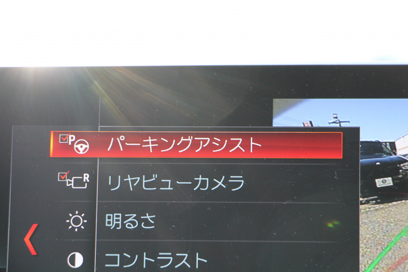 BMW X1 Xdrive18d Xﾗｲﾝ ﾊｲﾗｲﾝ LCI後期 ﾌｪｲｽﾘﾌﾄ後 1ｵｰﾅ 追従ACC ﾋｰﾀｰ黒革 LEDﾍｯﾄﾞﾗｲﾄ&ﾃｰﾙ&ﾌｫｸﾞﾀｯﾁ画面HDDﾅﾋﾞPｱｼｽﾄ ｱﾝﾋﾞｴﾝﾄﾗｲﾄ 電動ﾘｱｹﾞｰﾄ 衝突軽減ﾌﾞﾚｰｷ 車線逸脱警告 歩行者警告 ｽﾏｰﾄｷｰ 2年保証