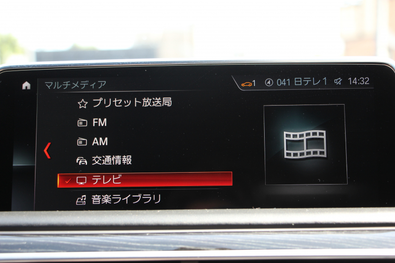 BMW 7シリーズ 740i Mｽﾎﾟｰﾂ ﾘｱｺﾝﾌｫｰﾄP ﾘｱｴﾝﾀｰﾃｲﾒﾝﾄ ﾘｱﾓﾆﾀｰ ﾀｯﾁｺﾏﾝﾄﾞﾋｰﾄｺﾝﾌｫｰﾄP ｻﾝﾙｰﾌ ﾚｰｻﾞｰﾗｲﾄ ﾃﾞｨｽﾌﾟﾚｲｷｰ ﾘﾓｰﾄﾊﾟｰｷﾝｸﾞ20AW ﾏｯｻｰｼﾞ&ﾍﾞﾝﾁﾚｰｼｮﾝ ﾌﾞﾗｯｸﾅｯﾊﾟﾚｻﾞｰ 360度ｶﾒﾗ 電動ﾄﾗﾝｸ HUD 追従ACC 2年保証