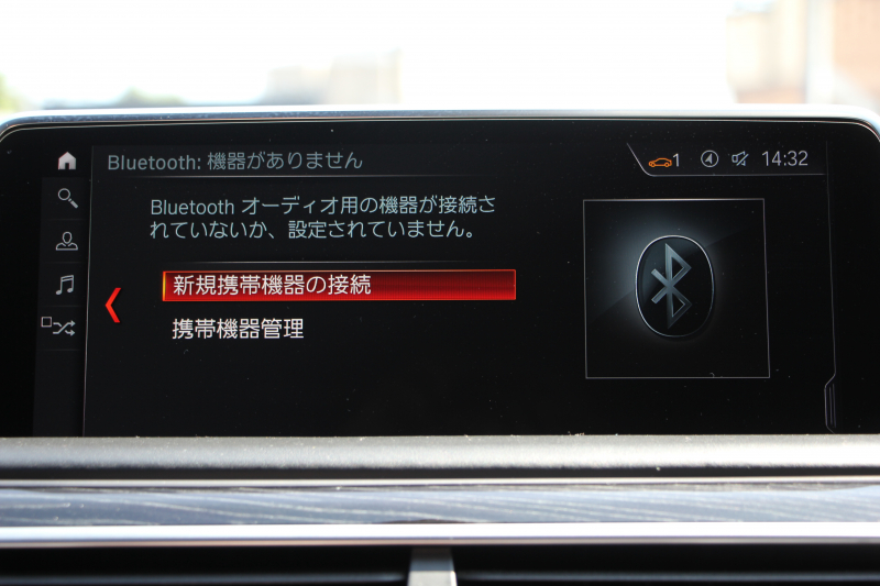 BMW 7シリーズ 740i Mｽﾎﾟｰﾂ ﾘｱｺﾝﾌｫｰﾄP ﾘｱｴﾝﾀｰﾃｲﾒﾝﾄ ﾘｱﾓﾆﾀｰ ﾀｯﾁｺﾏﾝﾄﾞﾋｰﾄｺﾝﾌｫｰﾄP ｻﾝﾙｰﾌ ﾚｰｻﾞｰﾗｲﾄ ﾃﾞｨｽﾌﾟﾚｲｷｰ ﾘﾓｰﾄﾊﾟｰｷﾝｸﾞ20AW ﾏｯｻｰｼﾞ&ﾍﾞﾝﾁﾚｰｼｮﾝ ﾌﾞﾗｯｸﾅｯﾊﾟﾚｻﾞｰ 360度ｶﾒﾗ 電動ﾄﾗﾝｸ HUD 追従ACC 2年保証