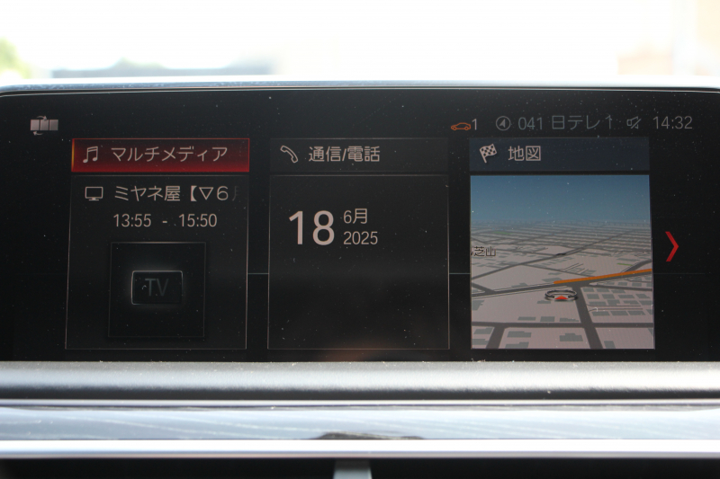 BMW 7シリーズ 740i Mｽﾎﾟｰﾂ ﾘｱｺﾝﾌｫｰﾄP ﾘｱｴﾝﾀｰﾃｲﾒﾝﾄ ﾘｱﾓﾆﾀｰ ﾀｯﾁｺﾏﾝﾄﾞﾋｰﾄｺﾝﾌｫｰﾄP ｻﾝﾙｰﾌ ﾚｰｻﾞｰﾗｲﾄ ﾃﾞｨｽﾌﾟﾚｲｷｰ ﾘﾓｰﾄﾊﾟｰｷﾝｸﾞ20AW ﾏｯｻｰｼﾞ&ﾍﾞﾝﾁﾚｰｼｮﾝ ﾌﾞﾗｯｸﾅｯﾊﾟﾚｻﾞｰ 360度ｶﾒﾗ 電動ﾄﾗﾝｸ HUD 追従ACC 2年保証