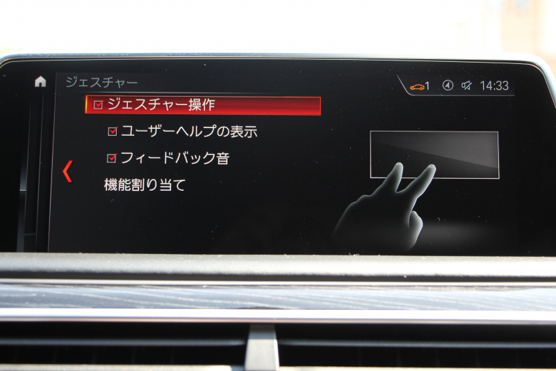 BMW 7シリーズ 740i Mｽﾎﾟｰﾂ ﾘｱｺﾝﾌｫｰﾄP ﾘｱｴﾝﾀｰﾃｲﾒﾝﾄ ﾘｱﾓﾆﾀｰ ﾀｯﾁｺﾏﾝﾄﾞﾋｰﾄｺﾝﾌｫｰﾄP ｻﾝﾙｰﾌ ﾚｰｻﾞｰﾗｲﾄ ﾃﾞｨｽﾌﾟﾚｲｷｰ ﾘﾓｰﾄﾊﾟｰｷﾝｸﾞ20AW ﾏｯｻｰｼﾞ&ﾍﾞﾝﾁﾚｰｼｮﾝ ﾌﾞﾗｯｸﾅｯﾊﾟﾚｻﾞｰ 360度ｶﾒﾗ 電動ﾄﾗﾝｸ HUD 追従ACC 2年保証