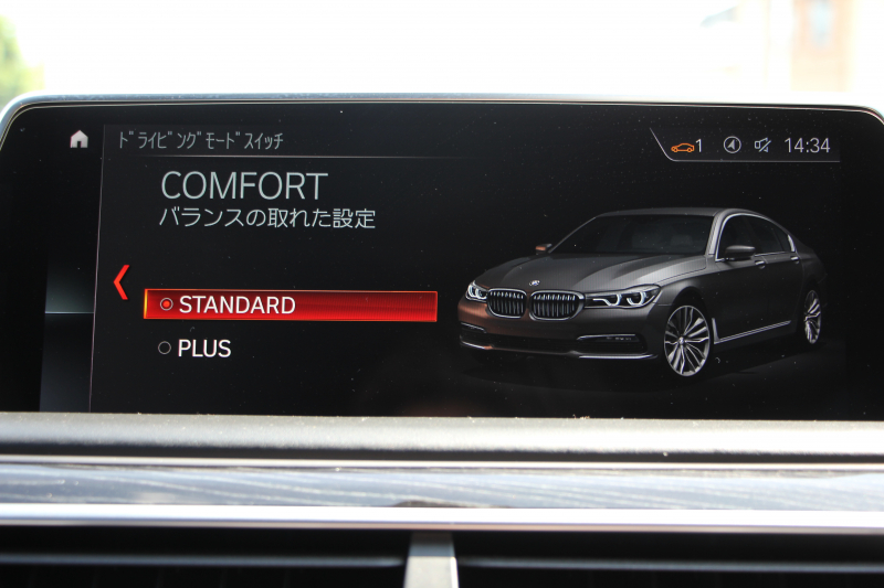 BMW 7シリーズ 740i Mｽﾎﾟｰﾂ ﾘｱｺﾝﾌｫｰﾄP ﾘｱｴﾝﾀｰﾃｲﾒﾝﾄ ﾘｱﾓﾆﾀｰ ﾀｯﾁｺﾏﾝﾄﾞﾋｰﾄｺﾝﾌｫｰﾄP ｻﾝﾙｰﾌ ﾚｰｻﾞｰﾗｲﾄ ﾃﾞｨｽﾌﾟﾚｲｷｰ ﾘﾓｰﾄﾊﾟｰｷﾝｸﾞ20AW ﾏｯｻｰｼﾞ&ﾍﾞﾝﾁﾚｰｼｮﾝ ﾌﾞﾗｯｸﾅｯﾊﾟﾚｻﾞｰ 360度ｶﾒﾗ 電動ﾄﾗﾝｸ HUD 追従ACC 2年保証