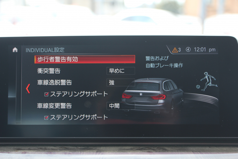 BMW 5シリーズ 530i ﾂｰﾘﾝｸﾞMｽﾎﾟｰﾂ ｾﾚｸﾄP 型式変更後｢JT20｣ 変更後液晶ﾒｰﾀｰ 高出力 252馬力 ﾊﾟﾉﾗﾏｻﾝﾙｰﾌ ﾊｰﾏﾝｶｰﾄﾞﾝｻﾗｳﾝﾄﾞ4ｿﾞｰﾝｴｱｺﾝ 全席ﾋｰﾀｰ黒革 19AW Mｽﾎﾟｰﾂﾌﾞﾚｰｷ Pｱｼｽﾄﾌﾟﾗｽ 360度ｶﾒﾗ ﾀｯﾁ画面ﾅﾋﾞTV 2年保証