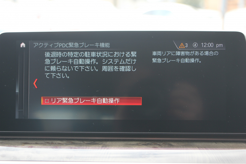 BMW 5シリーズ 530i ﾂｰﾘﾝｸﾞMｽﾎﾟｰﾂ ｾﾚｸﾄP 型式変更後｢JT20｣ 変更後液晶ﾒｰﾀｰ 高出力 252馬力 ﾊﾟﾉﾗﾏｻﾝﾙｰﾌ ﾊｰﾏﾝｶｰﾄﾞﾝｻﾗｳﾝﾄﾞ4ｿﾞｰﾝｴｱｺﾝ 全席ﾋｰﾀｰ黒革 19AW Mｽﾎﾟｰﾂﾌﾞﾚｰｷ Pｱｼｽﾄﾌﾟﾗｽ 360度ｶﾒﾗ ﾀｯﾁ画面ﾅﾋﾞTV 2年保証