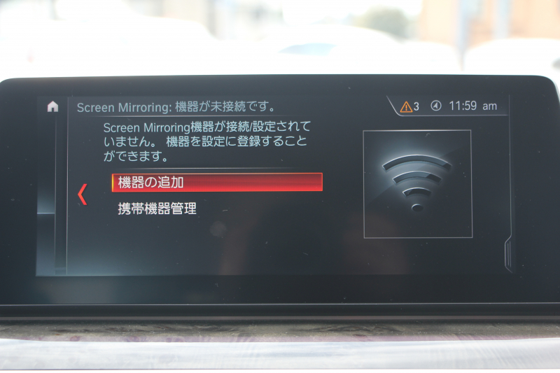 BMW 5シリーズ 530i ﾂｰﾘﾝｸﾞMｽﾎﾟｰﾂ ｾﾚｸﾄP 型式変更後｢JT20｣ 変更後液晶ﾒｰﾀｰ 高出力 252馬力 ﾊﾟﾉﾗﾏｻﾝﾙｰﾌ ﾊｰﾏﾝｶｰﾄﾞﾝｻﾗｳﾝﾄﾞ4ｿﾞｰﾝｴｱｺﾝ 全席ﾋｰﾀｰ黒革 19AW Mｽﾎﾟｰﾂﾌﾞﾚｰｷ Pｱｼｽﾄﾌﾟﾗｽ 360度ｶﾒﾗ ﾀｯﾁ画面ﾅﾋﾞTV 2年保証