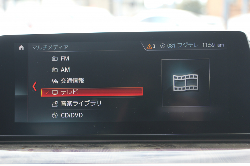 BMW 5シリーズ 530i ﾂｰﾘﾝｸﾞMｽﾎﾟｰﾂ ｾﾚｸﾄP 型式変更後｢JT20｣ 変更後液晶ﾒｰﾀｰ 高出力 252馬力 ﾊﾟﾉﾗﾏｻﾝﾙｰﾌ ﾊｰﾏﾝｶｰﾄﾞﾝｻﾗｳﾝﾄﾞ4ｿﾞｰﾝｴｱｺﾝ 全席ﾋｰﾀｰ黒革 19AW Mｽﾎﾟｰﾂﾌﾞﾚｰｷ Pｱｼｽﾄﾌﾟﾗｽ 360度ｶﾒﾗ ﾀｯﾁ画面ﾅﾋﾞTV 2年保証