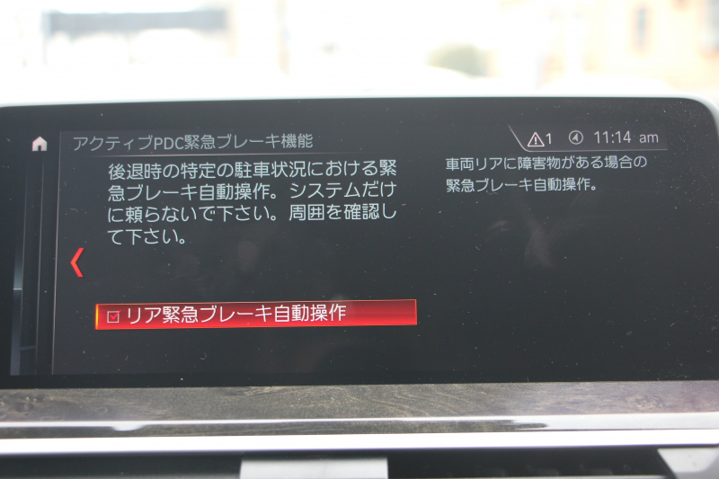 BMW X3 Xdrive20d Mｽﾎﾟｰﾂ ﾊｲﾗｲﾝ 全ﾋｰﾀｰ黒革 ﾗﾝﾊﾞｰｻﾎﾟｰﾄ HUD LEDﾍｯﾄﾞﾗｲﾄ ｵｰﾄﾊｲﾋﾞｰﾑ ﾀｯﾁﾊﾟﾈﾙ対応HDDﾅﾋﾞTV ﾜｲﾔﾚｽ充電 Pｱｼｽﾄﾌﾟﾗｽ 360度ｶﾒﾗ ｽﾃｱﾘﾝｸﾞｻﾎﾟｰﾄ 追従ACC 電動ﾄﾗﾝｸ ﾊﾟﾄﾞﾙｼﾌﾄ 2年保証