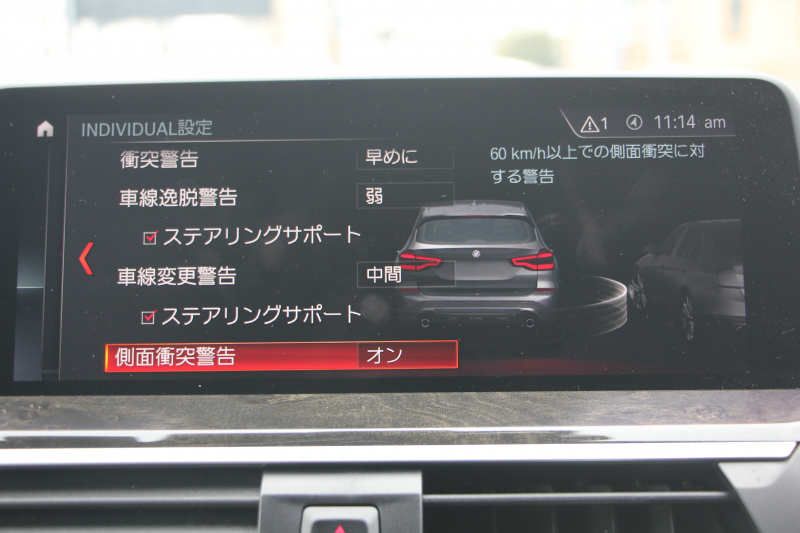 BMW X3 Xdrive20d Mｽﾎﾟｰﾂ ﾊｲﾗｲﾝ 全ﾋｰﾀｰ黒革 ﾗﾝﾊﾞｰｻﾎﾟｰﾄ HUD LEDﾍｯﾄﾞﾗｲﾄ ｵｰﾄﾊｲﾋﾞｰﾑ ﾀｯﾁﾊﾟﾈﾙ対応HDDﾅﾋﾞTV ﾜｲﾔﾚｽ充電 Pｱｼｽﾄﾌﾟﾗｽ 360度ｶﾒﾗ ｽﾃｱﾘﾝｸﾞｻﾎﾟｰﾄ 追従ACC 電動ﾄﾗﾝｸ ﾊﾟﾄﾞﾙｼﾌﾄ 2年保証