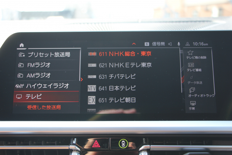 BMW 3シリーズ M340i Xdrive ｲﾉﾍﾞｰｼｮﾝP 4WD 直6ﾀｰﾎﾞ387馬力 ｺﾆｬｯｸﾚｻﾞｰ ｼｰﾄﾋｰﾀｰ ﾚｰｻﾞｰﾗｲﾄ HUD ｼﾞｪｽﾁｬｰC ﾊｰﾏﾝｶｰﾄﾞﾝｻﾗｳﾝﾄﾞｱﾀﾞﾌﾟﾃｨﾌﾞMｻｽ 専用ﾃﾞﾌ 19AW Mｽﾎﾟｰﾂﾌﾞﾚｰｷ BMWﾗｲﾌﾞｺｯｸﾋﾟｯﾄﾞﾊﾟｰｷﾝｸﾞｱｼｽﾄﾌﾟﾗｽ 360度ｶﾒﾗ 2年保証