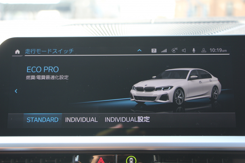 BMW 3シリーズ M340i Xdrive ｲﾉﾍﾞｰｼｮﾝP 4WD 直6ﾀｰﾎﾞ387馬力 ｺﾆｬｯｸﾚｻﾞｰ ｼｰﾄﾋｰﾀｰ ﾚｰｻﾞｰﾗｲﾄ HUD ｼﾞｪｽﾁｬｰC ﾊｰﾏﾝｶｰﾄﾞﾝｻﾗｳﾝﾄﾞｱﾀﾞﾌﾟﾃｨﾌﾞMｻｽ 専用ﾃﾞﾌ 19AW Mｽﾎﾟｰﾂﾌﾞﾚｰｷ BMWﾗｲﾌﾞｺｯｸﾋﾟｯﾄﾞﾊﾟｰｷﾝｸﾞｱｼｽﾄﾌﾟﾗｽ 360度ｶﾒﾗ 2年保証