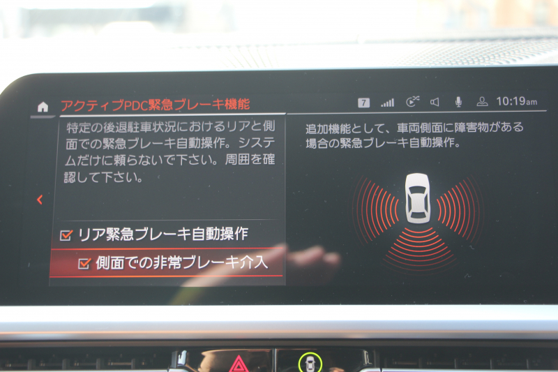 BMW 3シリーズ M340i Xdrive ｲﾉﾍﾞｰｼｮﾝP 4WD 直6ﾀｰﾎﾞ387馬力 ｺﾆｬｯｸﾚｻﾞｰ ｼｰﾄﾋｰﾀｰ ﾚｰｻﾞｰﾗｲﾄ HUD ｼﾞｪｽﾁｬｰC ﾊｰﾏﾝｶｰﾄﾞﾝｻﾗｳﾝﾄﾞｱﾀﾞﾌﾟﾃｨﾌﾞMｻｽ 専用ﾃﾞﾌ 19AW Mｽﾎﾟｰﾂﾌﾞﾚｰｷ BMWﾗｲﾌﾞｺｯｸﾋﾟｯﾄﾞﾊﾟｰｷﾝｸﾞｱｼｽﾄﾌﾟﾗｽ 360度ｶﾒﾗ 2年保証