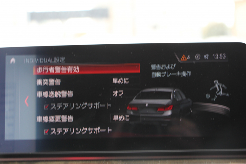 BMW 5シリーズ 530i Mｽﾎﾟｰﾂ ｺﾝﾌｫｰﾄP 型式変更後｢JR20｣ 252馬力 全席ﾋｰﾀｰ黒革 ｺﾝﾌｫｰﾄｼｰﾄ&ﾍﾞﾝﾁﾚｰｼｮﾝ ｿﾌﾄｸﾛｰｽﾞﾄﾞｱ HUD 追従ACC ｽﾃｱﾘﾝｸﾞｻﾎﾟｰﾄ 変更後全面液晶ﾒｰﾀｰ ﾀｯﾁ画面HDDﾅﾋﾞTV 360度ｶﾒﾗ 2年保証