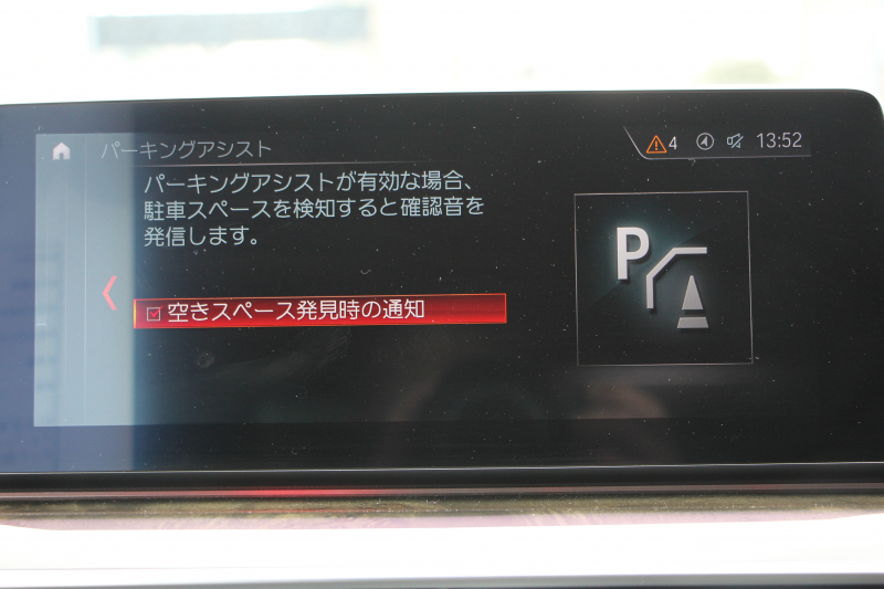 BMW 5シリーズ 530i Mｽﾎﾟｰﾂ ｺﾝﾌｫｰﾄP 型式変更後｢JR20｣ 252馬力 全席ﾋｰﾀｰ黒革 ｺﾝﾌｫｰﾄｼｰﾄ&ﾍﾞﾝﾁﾚｰｼｮﾝ ｿﾌﾄｸﾛｰｽﾞﾄﾞｱ HUD 追従ACC ｽﾃｱﾘﾝｸﾞｻﾎﾟｰﾄ 変更後全面液晶ﾒｰﾀｰ ﾀｯﾁ画面HDDﾅﾋﾞTV 360度ｶﾒﾗ 2年保証