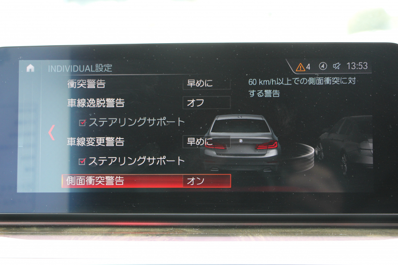 BMW 5シリーズ 530i Mｽﾎﾟｰﾂ ｺﾝﾌｫｰﾄP 型式変更後｢JR20｣ 252馬力 全席ﾋｰﾀｰ黒革 ｺﾝﾌｫｰﾄｼｰﾄ&ﾍﾞﾝﾁﾚｰｼｮﾝ ｿﾌﾄｸﾛｰｽﾞﾄﾞｱ HUD 追従ACC ｽﾃｱﾘﾝｸﾞｻﾎﾟｰﾄ 変更後全面液晶ﾒｰﾀｰ ﾀｯﾁ画面HDDﾅﾋﾞTV 360度ｶﾒﾗ 2年保証