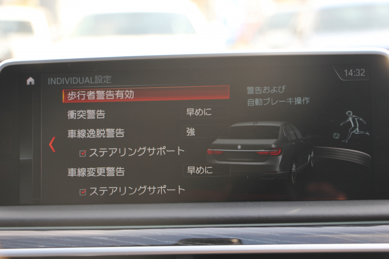 BMW 7シリーズ 750Li Mｽﾎﾟｰﾂ ﾘｱｺﾝﾌｫｰﾄPﾌﾟﾗｽ ﾛﾝｸﾞV8 450馬力 ｽｶｲﾗｳﾝｼﾞﾊﾟﾉﾗﾏｻﾝﾙｰﾌ 後席ﾓﾆﾀｰ ﾚｰｻﾞｰﾗｲﾄ ﾃﾞｨｽﾌﾟﾚｲｷｰ ﾘﾓｰﾄﾊﾟｰｷﾝｸﾞ全席ﾋｰﾀｰ茶革 ﾏｯｻｰｼﾞﾍﾞﾝﾁﾚｰｼｮﾝ 追従ACC HUD ｽﾃｱﾘﾝｸﾞｻﾎﾟｰﾄ 360度ｶﾒﾗ ﾀｯﾁ画面HDDﾅﾋﾞ2年保証
