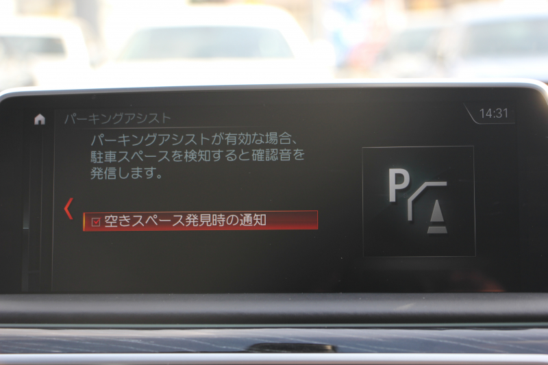 BMW 7シリーズ 750Li Mｽﾎﾟｰﾂ ﾘｱｺﾝﾌｫｰﾄPﾌﾟﾗｽ ﾛﾝｸﾞV8 450馬力 ｽｶｲﾗｳﾝｼﾞﾊﾟﾉﾗﾏｻﾝﾙｰﾌ 後席ﾓﾆﾀｰ ﾚｰｻﾞｰﾗｲﾄ ﾃﾞｨｽﾌﾟﾚｲｷｰ ﾘﾓｰﾄﾊﾟｰｷﾝｸﾞ全席ﾋｰﾀｰ茶革 ﾏｯｻｰｼﾞﾍﾞﾝﾁﾚｰｼｮﾝ 追従ACC HUD ｽﾃｱﾘﾝｸﾞｻﾎﾟｰﾄ 360度ｶﾒﾗ ﾀｯﾁ画面HDDﾅﾋﾞ2年保証