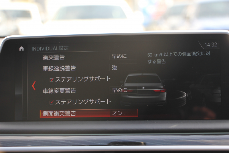 BMW 7シリーズ 750Li Mｽﾎﾟｰﾂ ﾘｱｺﾝﾌｫｰﾄPﾌﾟﾗｽ ﾛﾝｸﾞV8 450馬力 ｽｶｲﾗｳﾝｼﾞﾊﾟﾉﾗﾏｻﾝﾙｰﾌ 後席ﾓﾆﾀｰ ﾚｰｻﾞｰﾗｲﾄ ﾃﾞｨｽﾌﾟﾚｲｷｰ ﾘﾓｰﾄﾊﾟｰｷﾝｸﾞ全席ﾋｰﾀｰ茶革 ﾏｯｻｰｼﾞﾍﾞﾝﾁﾚｰｼｮﾝ 追従ACC HUD ｽﾃｱﾘﾝｸﾞｻﾎﾟｰﾄ 360度ｶﾒﾗ ﾀｯﾁ画面HDDﾅﾋﾞ2年保証