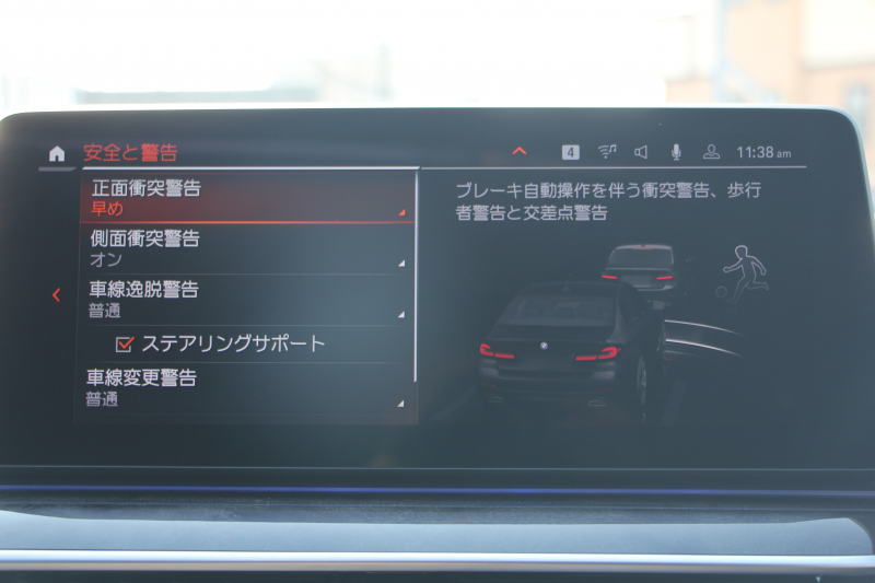 BMW 5シリーズ 523d Xdrive Mｽﾎﾟｰﾂ ｴﾃﾞｨｼｮﾝｼﾞｮｲﾌﾟﾗｽ 4WD LCI後期 ｾﾚｸﾄP ﾌｪｲｽﾘﾌﾄ後 ｻﾝﾙｰﾌ ﾊｰﾏﾝｶｰﾄﾞﾝｻﾗｳﾝﾄﾞﾋｰﾀｰ黒革 LEDﾍｯﾄﾞﾗｲﾄ BMWﾗｲﾌﾞｺｯｸﾋﾟｯﾄﾞApplecarplay対応 360度ｶﾒﾗ ｱﾝﾋﾞｴﾝﾄﾗｲﾄ 可変ｻｽﾍﾟﾝｼｮﾝ 2年保証