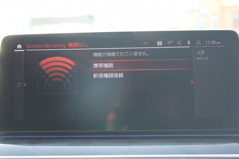 BMW 5シリーズ 523d Xdrive Mｽﾎﾟｰﾂ ｴﾃﾞｨｼｮﾝｼﾞｮｲﾌﾟﾗｽ 4WD LCI後期 ｾﾚｸﾄP ﾌｪｲｽﾘﾌﾄ後 ｻﾝﾙｰﾌ ﾊｰﾏﾝｶｰﾄﾞﾝｻﾗｳﾝﾄﾞﾋｰﾀｰ黒革 LEDﾍｯﾄﾞﾗｲﾄ BMWﾗｲﾌﾞｺｯｸﾋﾟｯﾄﾞApplecarplay対応 360度ｶﾒﾗ ｱﾝﾋﾞｴﾝﾄﾗｲﾄ 可変ｻｽﾍﾟﾝｼｮﾝ 2年保証