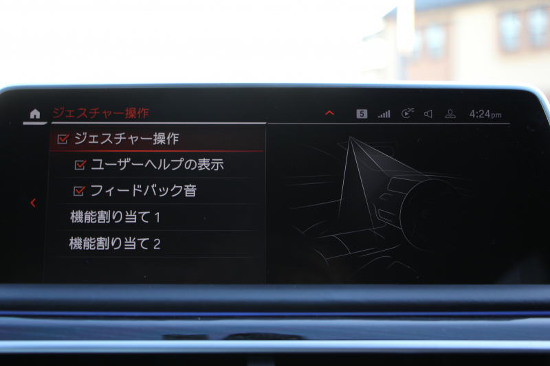 BMW 7シリーズ 740i Mｽﾎﾟｰﾂ ｲﾉﾍﾞｰｼｮﾝP LCI後期 ﾌｪｲｽﾘﾌﾄ後 ｻﾝﾙｰﾌ ﾚｰｻﾞｰﾗｲﾄ 全席ﾋｰﾀｰ黒革 ﾍﾞﾝﾁﾚｰｼｮﾝ ｿﾌﾄｸﾛｰｽﾞﾄﾞｱ BMW ﾗｲﾌﾞｺｯｸﾋﾟｯﾄﾞApplecarplay対応 追従ACC ｽﾃｱﾘﾝｸﾞｻﾎﾟｰﾄ HUD ﾊｰﾏﾝｶｰﾄﾞﾝｻﾗｳﾝﾄﾞ真珠色 2年保証