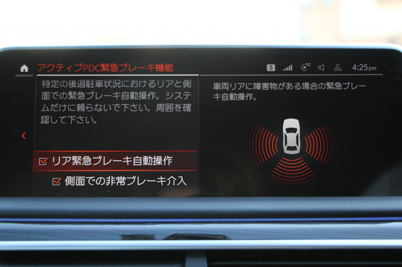 BMW 7シリーズ 740i Mｽﾎﾟｰﾂ ｲﾉﾍﾞｰｼｮﾝP LCI後期 ﾌｪｲｽﾘﾌﾄ後 ｻﾝﾙｰﾌ ﾚｰｻﾞｰﾗｲﾄ 全席ﾋｰﾀｰ黒革 ﾍﾞﾝﾁﾚｰｼｮﾝ ｿﾌﾄｸﾛｰｽﾞﾄﾞｱ BMW ﾗｲﾌﾞｺｯｸﾋﾟｯﾄﾞApplecarplay対応 追従ACC ｽﾃｱﾘﾝｸﾞｻﾎﾟｰﾄ HUD ﾊｰﾏﾝｶｰﾄﾞﾝｻﾗｳﾝﾄﾞ真珠色 2年保証