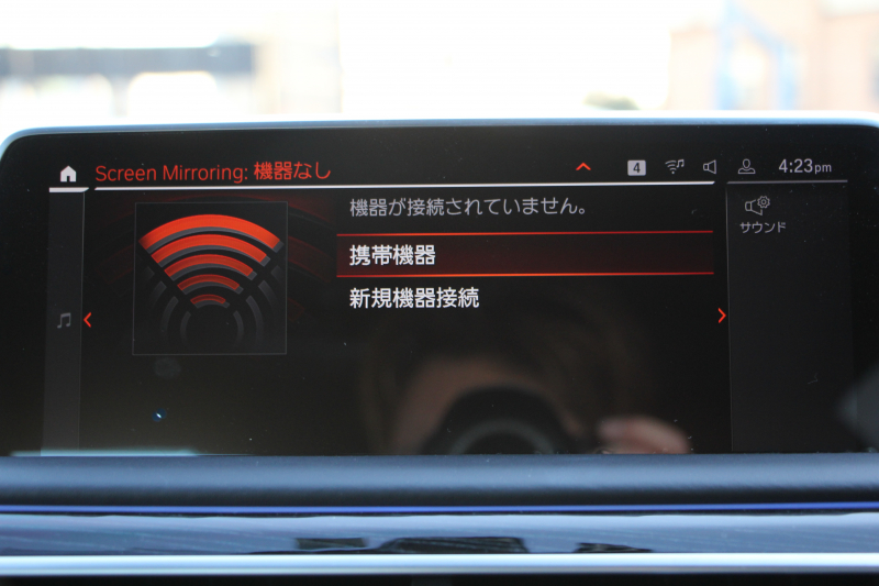 BMW 7シリーズ 740i Mｽﾎﾟｰﾂ ｲﾉﾍﾞｰｼｮﾝP LCI後期 ﾌｪｲｽﾘﾌﾄ後 ｻﾝﾙｰﾌ ﾚｰｻﾞｰﾗｲﾄ 全席ﾋｰﾀｰ黒革 ﾍﾞﾝﾁﾚｰｼｮﾝ ｿﾌﾄｸﾛｰｽﾞﾄﾞｱ BMW ﾗｲﾌﾞｺｯｸﾋﾟｯﾄﾞApplecarplay対応 追従ACC ｽﾃｱﾘﾝｸﾞｻﾎﾟｰﾄ HUD ﾊｰﾏﾝｶｰﾄﾞﾝｻﾗｳﾝﾄﾞ真珠色 2年保証