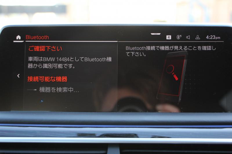 BMW 7シリーズ 740i Mｽﾎﾟｰﾂ ｲﾉﾍﾞｰｼｮﾝP LCI後期 ﾌｪｲｽﾘﾌﾄ後 ｻﾝﾙｰﾌ ﾚｰｻﾞｰﾗｲﾄ 全席ﾋｰﾀｰ黒革 ﾍﾞﾝﾁﾚｰｼｮﾝ ｿﾌﾄｸﾛｰｽﾞﾄﾞｱ BMW ﾗｲﾌﾞｺｯｸﾋﾟｯﾄﾞApplecarplay対応 追従ACC ｽﾃｱﾘﾝｸﾞｻﾎﾟｰﾄ HUD ﾊｰﾏﾝｶｰﾄﾞﾝｻﾗｳﾝﾄﾞ真珠色 2年保証