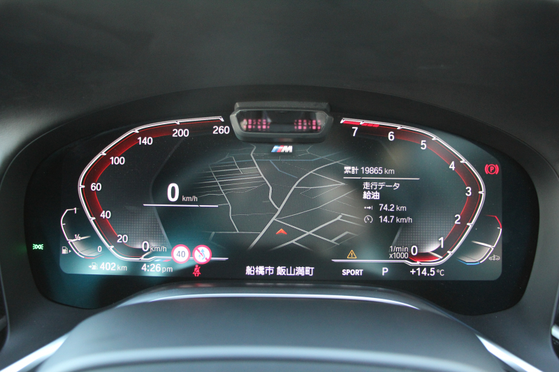 BMW 7シリーズ 740i Mｽﾎﾟｰﾂ ｲﾉﾍﾞｰｼｮﾝP LCI後期 ﾌｪｲｽﾘﾌﾄ後 ｻﾝﾙｰﾌ ﾚｰｻﾞｰﾗｲﾄ 全席ﾋｰﾀｰ黒革 ﾍﾞﾝﾁﾚｰｼｮﾝ ｿﾌﾄｸﾛｰｽﾞﾄﾞｱ BMW ﾗｲﾌﾞｺｯｸﾋﾟｯﾄﾞApplecarplay対応 追従ACC ｽﾃｱﾘﾝｸﾞｻﾎﾟｰﾄ HUD ﾊｰﾏﾝｶｰﾄﾞﾝｻﾗｳﾝﾄﾞ真珠色 2年保証