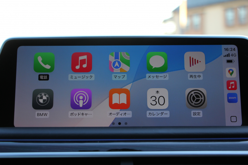 BMW 7シリーズ 740i Mｽﾎﾟｰﾂ ｲﾉﾍﾞｰｼｮﾝP LCI後期 ﾌｪｲｽﾘﾌﾄ後 ｻﾝﾙｰﾌ ﾚｰｻﾞｰﾗｲﾄ 全席ﾋｰﾀｰ黒革 ﾍﾞﾝﾁﾚｰｼｮﾝ ｿﾌﾄｸﾛｰｽﾞﾄﾞｱ BMW ﾗｲﾌﾞｺｯｸﾋﾟｯﾄﾞApplecarplay対応 追従ACC ｽﾃｱﾘﾝｸﾞｻﾎﾟｰﾄ HUD ﾊｰﾏﾝｶｰﾄﾞﾝｻﾗｳﾝﾄﾞ真珠色 2年保証