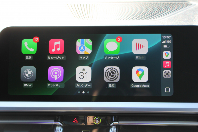 BMW 3シリーズ 330i Mｽﾎﾟｰﾂ ﾊｲﾗｲﾝ ｺﾝﾌｫｰﾄP 高出力 258馬力 ﾋｰﾀｰ黒革 ﾗﾝﾊﾞｰｻﾎﾟｰﾄ 追従ACC ｽﾃｱﾘﾝｸﾞｻﾎﾟｰﾄ HUD Pｱｼｽﾄﾌﾟﾗｽ 360度ｶﾒﾗ 後退ｱｼｽﾄ ｵﾌﾟｼｮﾝ19AW 第7世代iﾄﾞﾗｲﾌﾞHDDﾅﾋﾞApplecarplay 追従ACC 電動ﾄﾗﾝｸ Mｽﾎﾟｰﾂﾌﾞﾚｰｷ 2年保証