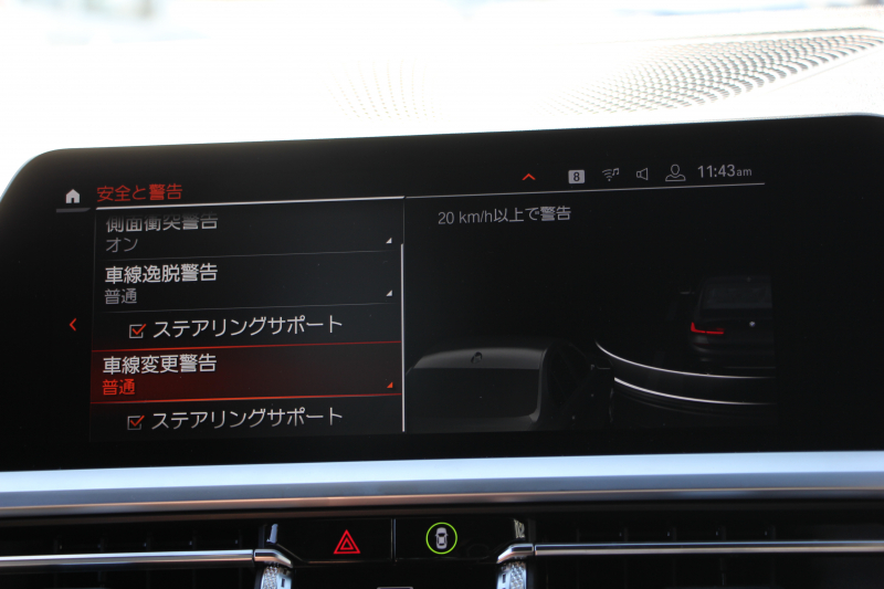 BMW 3シリーズ 330i Mｽﾎﾟｰﾂ ﾊｲﾗｲﾝ ｺﾝﾌｫｰﾄP 高出力 258馬力 ﾋｰﾀｰ黒革 ﾗﾝﾊﾞｰｻﾎﾟｰﾄ 追従ACC ｽﾃｱﾘﾝｸﾞｻﾎﾟｰﾄ HUD Pｱｼｽﾄﾌﾟﾗｽ 360度ｶﾒﾗ 後退ｱｼｽﾄ ｵﾌﾟｼｮﾝ19AW 第7世代iﾄﾞﾗｲﾌﾞHDDﾅﾋﾞApplecarplay 追従ACC 電動ﾄﾗﾝｸ Mｽﾎﾟｰﾂﾌﾞﾚｰｷ 2年保証